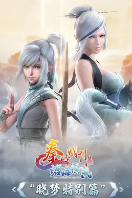 717电影 星轨之外 科幻动漫封面
