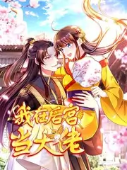 717电影 厨房擂台 综艺封面